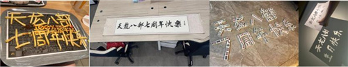 天龙八部手游七周年来了!忆情怀、发福利，千万少侠江湖再聚!-第25张图片