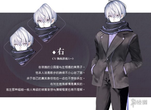 视觉小说《月之少女 河中天使 成神之刻》增加中文-第4张图片