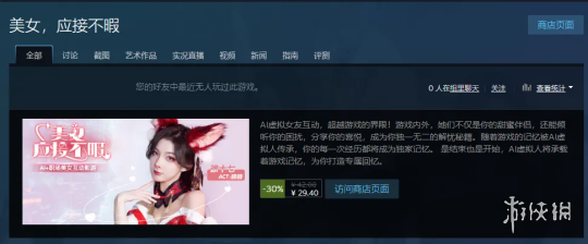 专属520邀约，《美女，应接不暇》六大美女与你共赴恋爱之旅-第1张图片