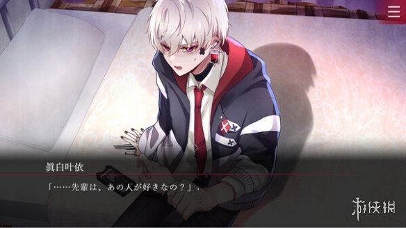 女性向心理恐怖游戏《Folie Fatale：致命至爱》已上线-第1张图片