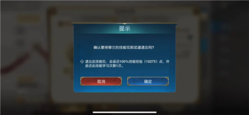 2024年玩家最期待的SLG 非《世界启元》莫属-第11张图片