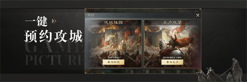 《三国：谋定天下》品鉴会圆满落幕 公测定档掀起SLG手游新热潮-第6张图片