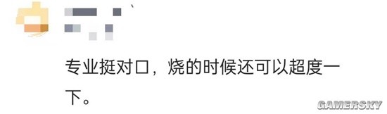 985毕业生考上遗体火化工 网友：专业对口 顺便超度-第4张图片