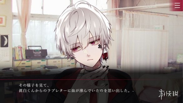女性向心理恐怖游戏《Folie Fatale：致命至爱》已上线-第2张图片