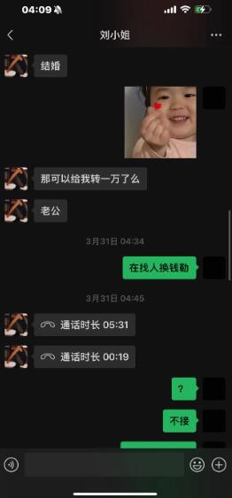 劲爆！山猫无名 打破祖师爷童锦程CP最快塌房记录！-第11张图片