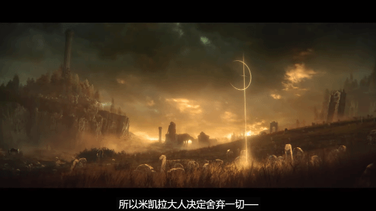 《艾尔登法环》DLC剧情预告：发售倒计时一个月！-第8张图片