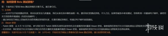 暗区突围PC端测试开启 古怪免费加速还能一键获取测试资格！-第3张图片