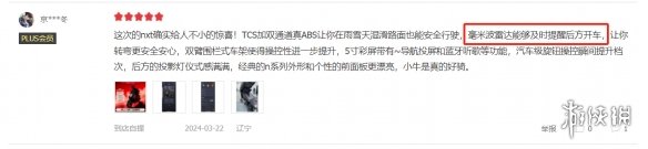 电动车入选新中产三件套，买九号好还是小牛好？实车对比看看-第11张图片