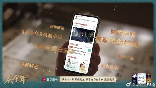 “庆余年SVIP被指VIP套娃”登热搜 网友：吃相难看-第3张图片