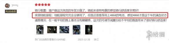 电动车入选新中产三件套，买九号好还是小牛好？实车对比看看-第8张图片