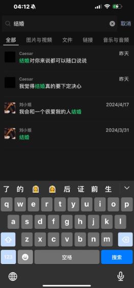 劲爆！山猫无名 打破祖师爷童锦程CP最快塌房记录！-第13张图片