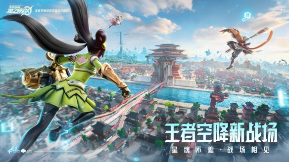 起猛了，看见王者吃鸡了-第1张图片