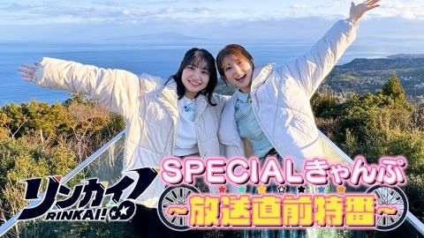 《RINKAI！女子竞轮》竞轮女力在此展现-第6张图片