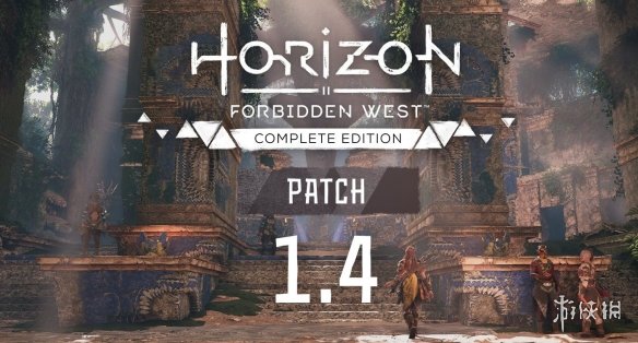 PC版《地平线2:西部禁域》1.4更新：视觉升级 Bug修复-第1张图片