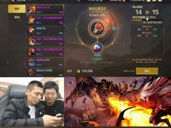 DNF手游：经典IP的延续与新生-第2张图片