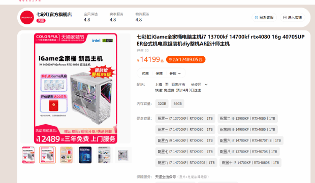 硬件情报站第134号:NV大幅减少RTX 40系列GPU供应RTX 3050 6G显卡或将涨价100元。-第11张图片
