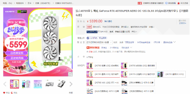 硬件资讯站第137期:大量RTX 4090显卡被焊接在AMD下一代RX 8000显卡上或已平放。-第12张图片