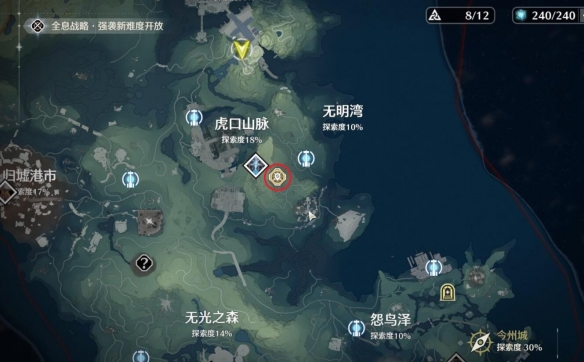 《鸣潮》圆台命题道引任务攻略-第4张图片