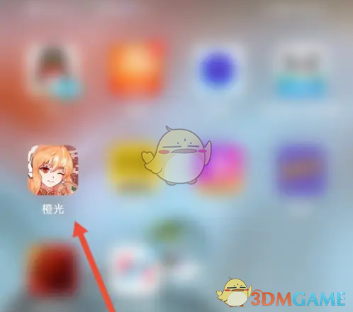 “橙光”退出登录方法-第2张图片