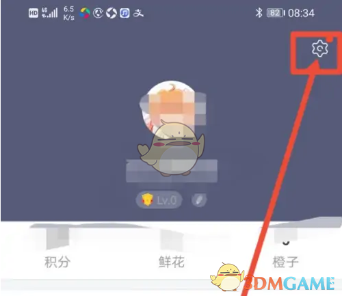 “橙光”退出登录方法-第4张图片