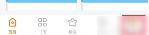一种在橙光下启用系统字体方法-第2张图片