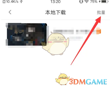 一种在橙光下删除下载作品方法-第4张图片