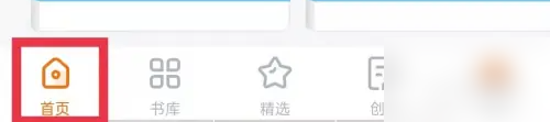 《橙光》clear空搜索记录方法-第2张图片