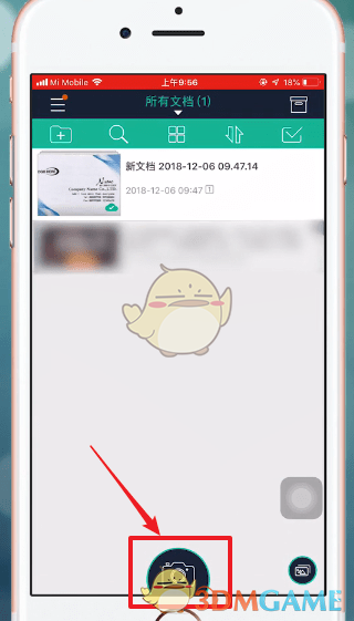 扫描全能王的文件扫描方法-第2张图片