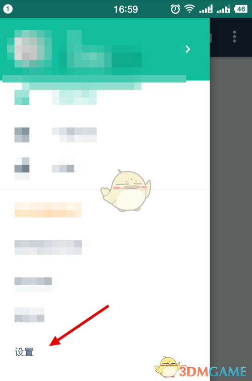 扫描全能王图像增强模式的设置方法-第3张图片