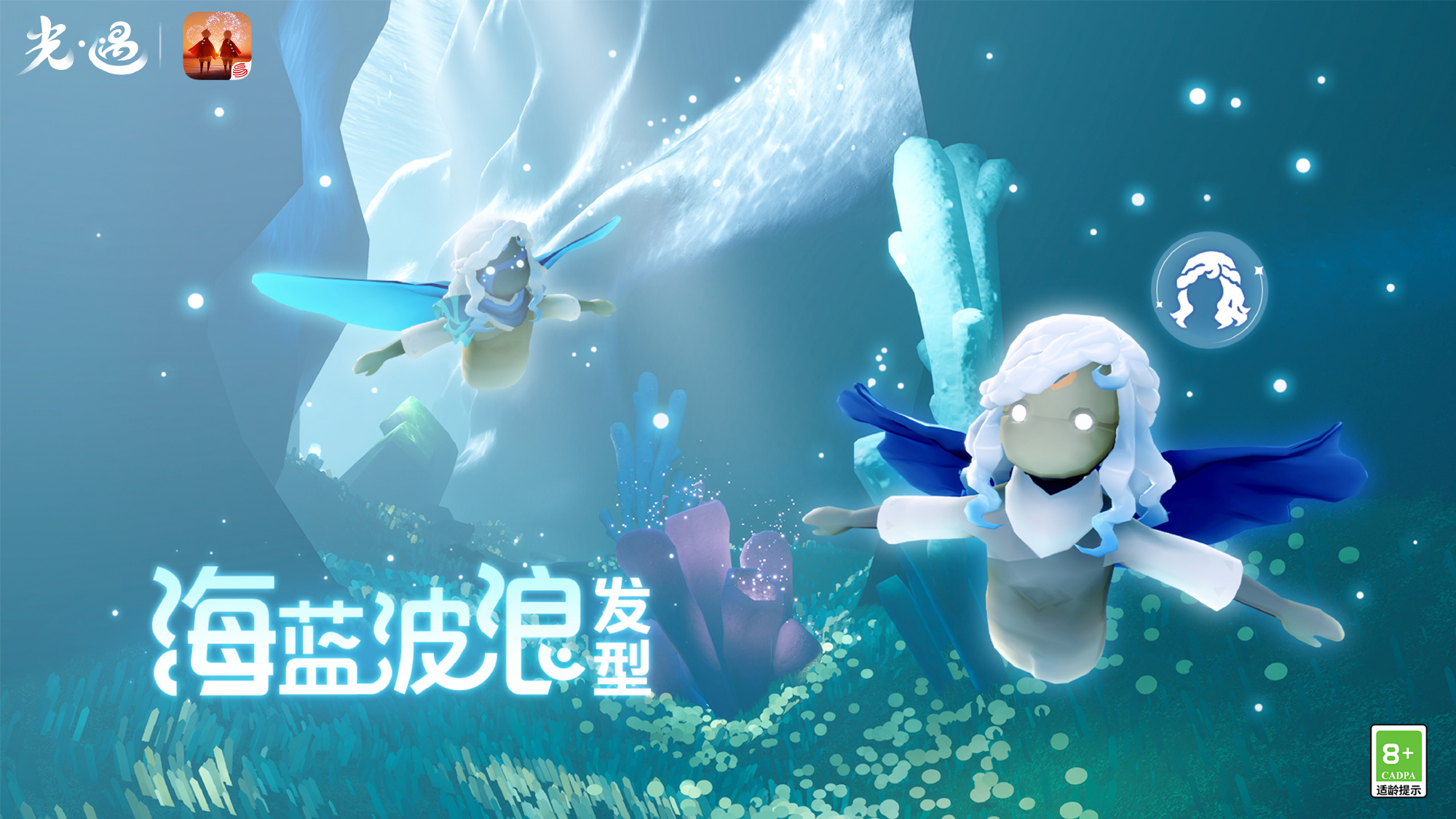 光遇6.15中的珍珠令牌在哪里？光遇6月15日自然日代币收集攻略-第2张图片