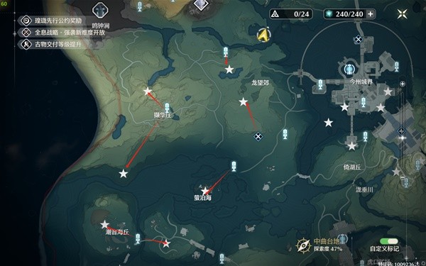如何收藏歌唱音箱歌唱音箱收藏路线介绍-第10张图片
