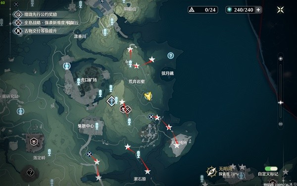 如何收藏歌唱音箱歌唱音箱收藏路线介绍-第13张图片