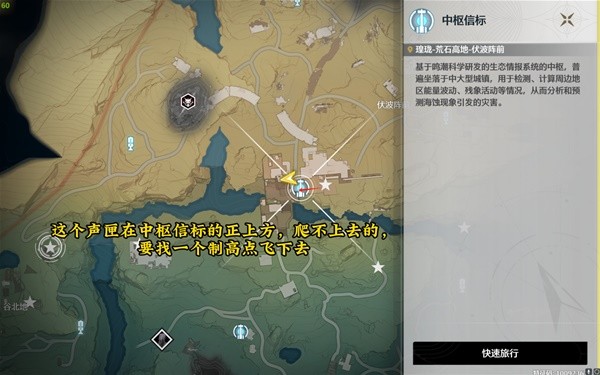 如何收藏歌唱音箱歌唱音箱收藏路线介绍-第2张图片