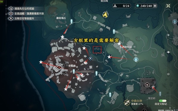 如何收藏歌唱音箱歌唱音箱收藏路线介绍-第12张图片