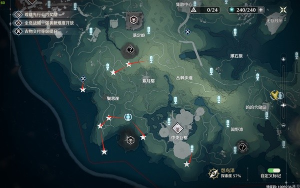 如何收藏歌唱音箱歌唱音箱收藏路线介绍-第14张图片