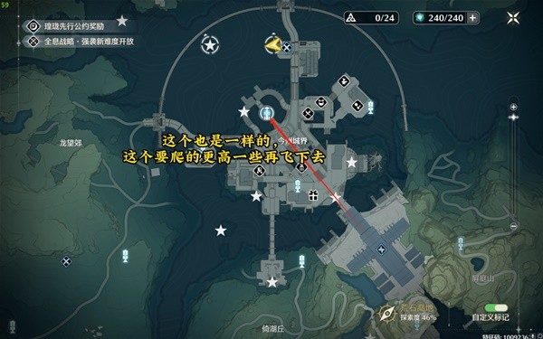 如何收藏歌唱音箱歌唱音箱收藏路线介绍-第3张图片