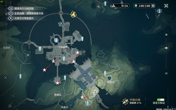 如何收藏歌唱音箱歌唱音箱收藏路线介绍-第11张图片