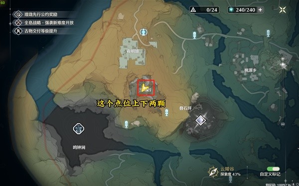 如何收藏歌唱音箱歌唱音箱收藏路线介绍-第4张图片