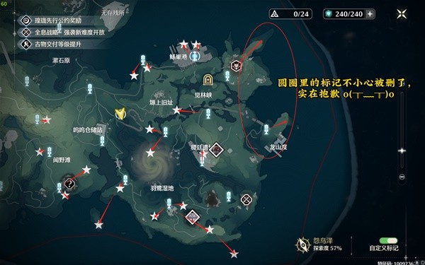 如何收藏歌唱音箱歌唱音箱收藏路线介绍-第15张图片