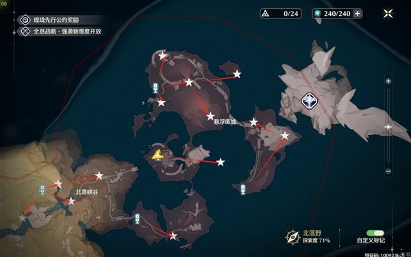 如何收藏歌唱音箱歌唱音箱收藏路线介绍-第5张图片