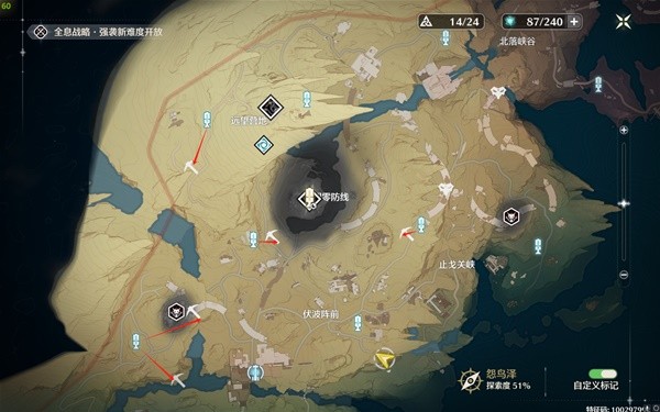 如何利用潮汐测深要素采集潮红针团采集路线介绍-第8张图片