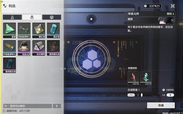 如何利用潮汐测深要素采集潮红针团采集路线介绍-第2张图片