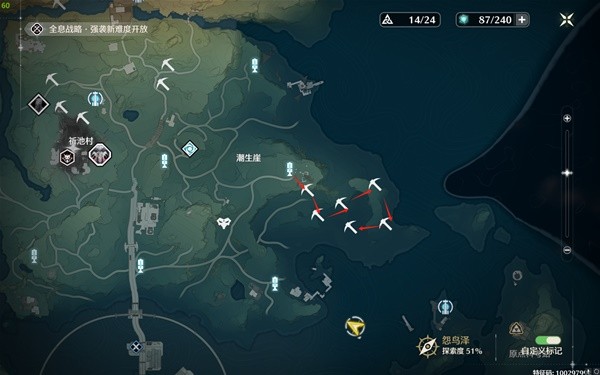 如何利用潮汐测深要素采集潮红针团采集路线介绍-第6张图片