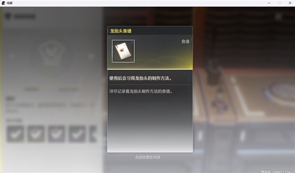 如何获得舒云明超的秘制凉茶配方以及如何在舒云制作秘制凉茶-第3张图片