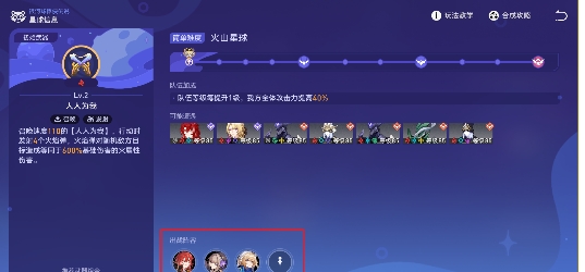 《崩坏:星穹铁路》银河蝙蝠侠传奇，第一步通关，分享。-第1张图片