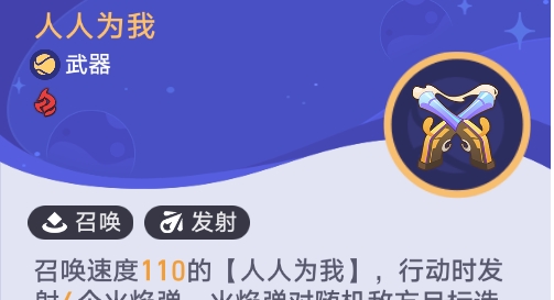 《崩坏:星穹铁路》银河蝙蝠侠传奇，第一步通关，分享。-第2张图片