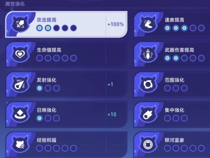 《崩坏:星穹铁路》银河蝙蝠侠传奇第二步通关篇分享。-第6张图片