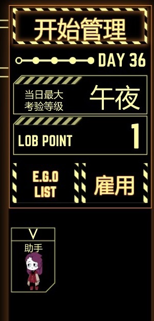 大脑之叶公司招聘和培训员工简介-第1张图片
