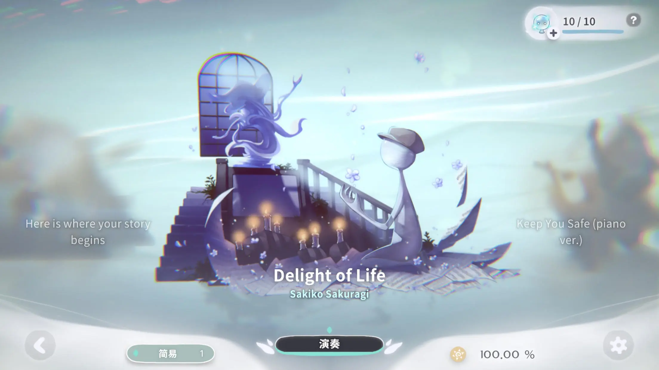 如何给花雨旋律deemo2充电-第2张图片