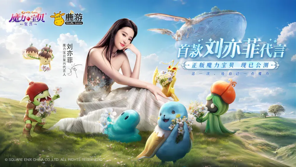 神奇宝贝复兴手游有哪些创新？-第1张图片